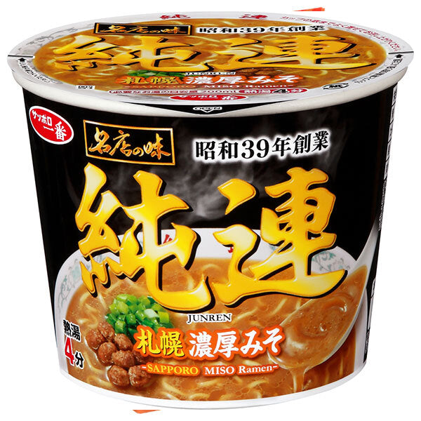 サンヨー食品 サッポロ一番 名店の味 純連 札幌濃厚味噌 ミニカップ 57g×12個入【日本出荷】