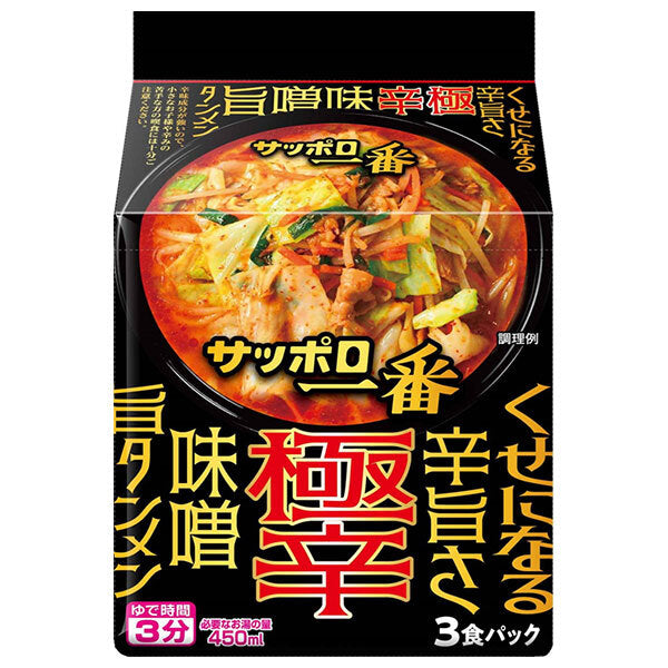 Sanyo Foods Sapporo Ichiban Super Spicy Miso Flavored Tanmen 3 Meal Pack x 9 Bags [Shipped in Japan]