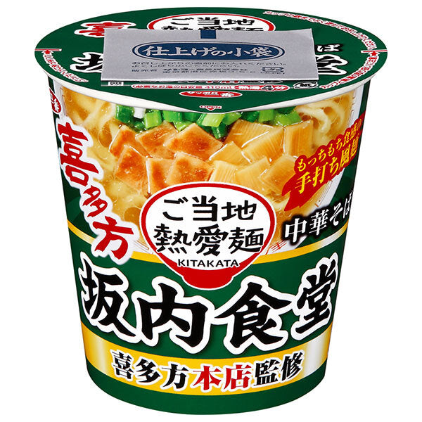 サンヨー食品 サッポロ一番 ご当地熱愛麺 坂内食堂 喜多方本店監修 中華そば タテビッグ 93g×12個入【日本出荷】