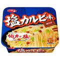 サンヨー食品 サッポロ一番 塩カルビ味焼そば 110g×12個入【日本出荷】
