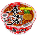 サンヨー食品 サッポロ一番 旅麺 喜多方 醤油ラーメン 71g×12個入【日本出荷】