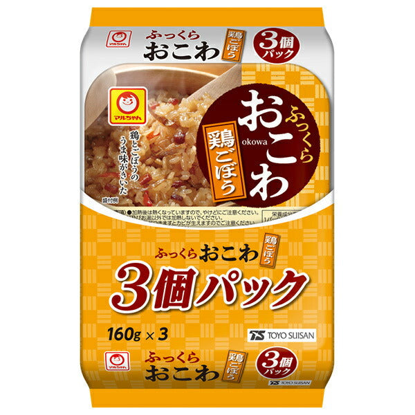 東洋水産 ふっくらおこわ 鶏ごぼう 3個パック (160g×3個)×8個入【日本出荷】