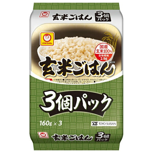 東洋水産 玄米ごはん 3個パック (160g×3個)×8個入【日本出荷】