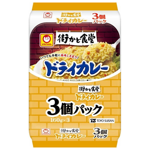 東洋水産 街かど食堂 ドライカレー 3個パック (160g×3個)×8個入【日本出荷】