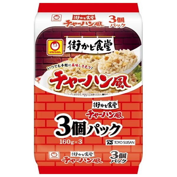東洋水産 街かど食堂 チャーハン風 3個パック (160g×3個)×8個入【日本出荷】