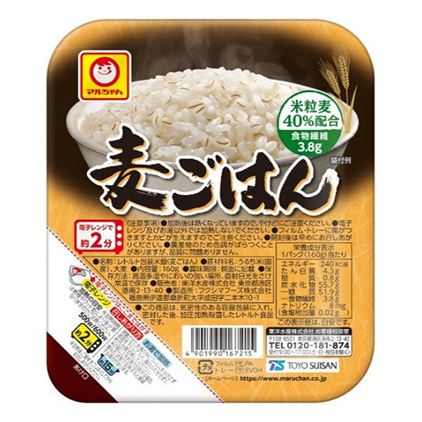東洋水産 麦ごはん 160g×20(10×2)個入【日本出荷】