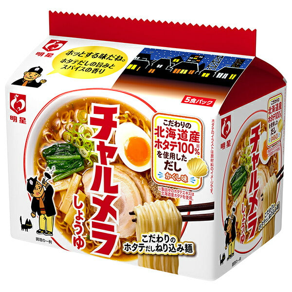 明星食品 チャルメラ しょうゆラーメン 5食パック×6個入【日本出荷】