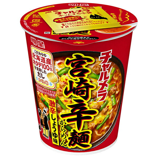 明星食品 チャルメラカップ 宮崎辛麺 67g×12個入【日本出荷】