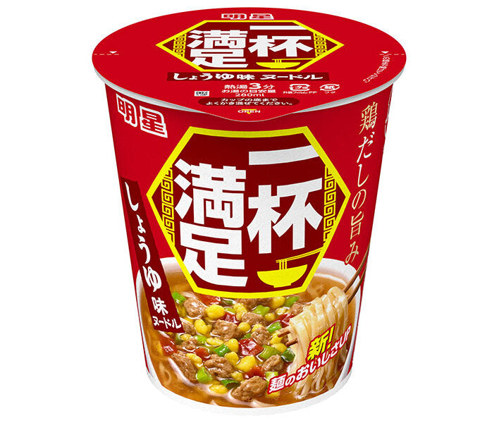 明星食品 一杯満足 しょうゆ味ヌードル 60g×12個入【日本出荷】