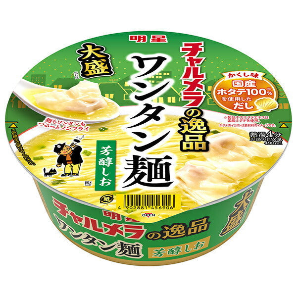 明星食品 チャルメラの逸品 大盛ワンタン麺 芳醇しお 101g×12個入【日本出荷】