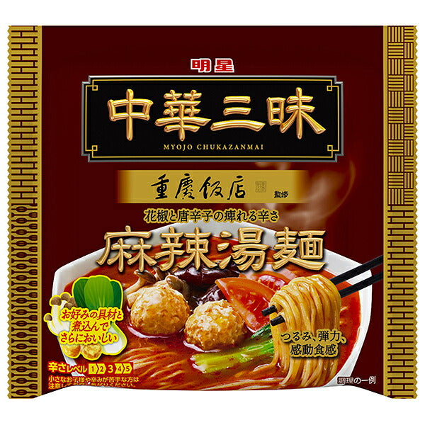 Myojo Foods Chinese Zanmai Chongqing Hanten Mala Tang Noodles 102g x 12 bags [Shipped in Japan]