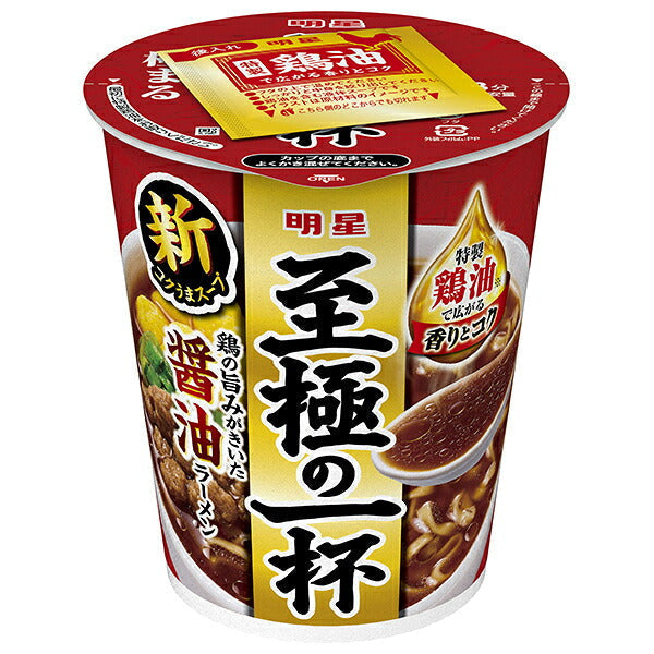 Myojo Foods Supreme Cup of Soy Sauce Ramen 64g x 12 pieces [Shipped in Japan]