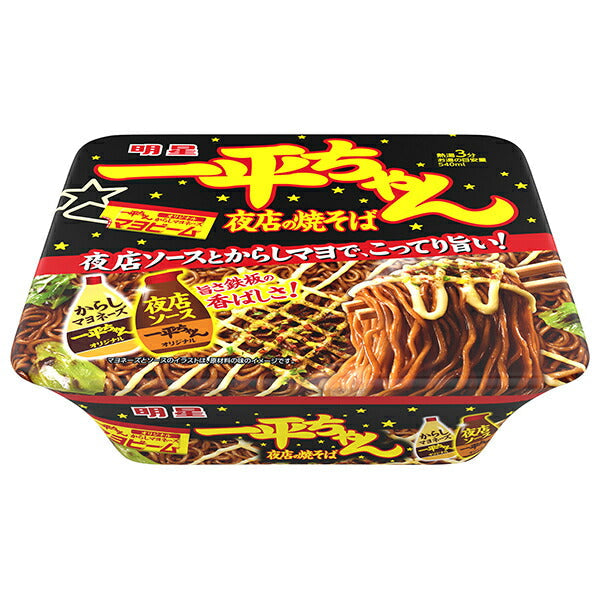 明星食品 一平ちゃん 夜店の焼そば 135g×12個入【日本出荷】