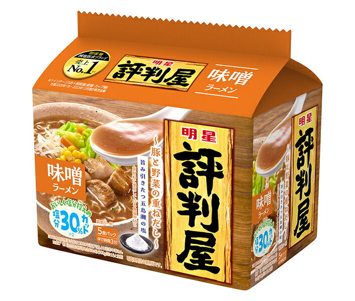 明星食品 評判屋 味噌ラーメン 5食パック×6袋入【日本出荷】