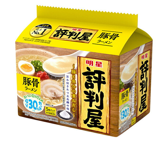明星食品 評判屋 豚骨ラーメン 5食パック×6袋入【日本出荷】