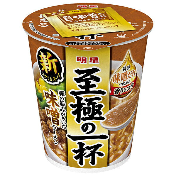 明星食品 至極の一杯 味噌ラーメン 66g×12個入【日本出荷】