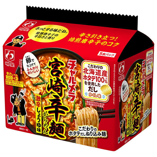明星食品 チャルメラ 宮崎辛麺 5食パック×6袋入【日本出荷】