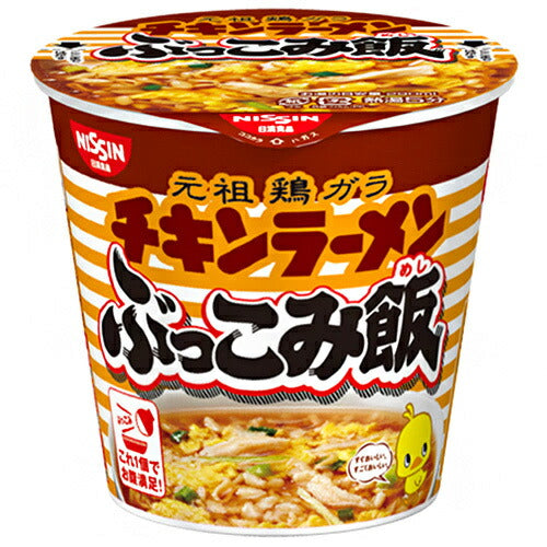 日清食品 チキンラーメン ぶっこみ飯 77g×6個入【日本出荷】