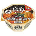 日清食品 日清 ラ王 焙煎ごま担々 128g×12個入【日本出荷】
