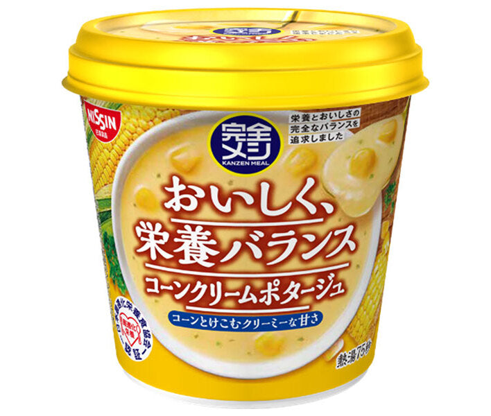 日清食品 完全メシ コーンクリームポタージュ 46g×6個入【日本出荷】