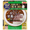日清食品 完全メシ レトルトカレー スパイスキーマカレー 150g×20個入【日本出荷】
