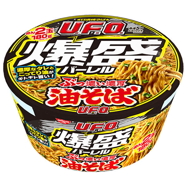 Nissin Foods Nissin Yakisoba U.F.O. Bakumori Barrel Oil Soba 212g x 6 pieces [Shipped in Japan]