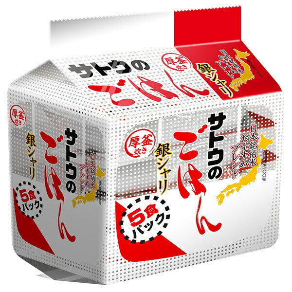 サトウ食品 サトウのごはん 銀シャリ 5食パック (200g×5食)×8袋入【日本出荷】