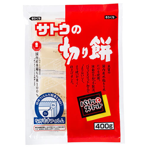 サトウ食品 サトウの切り餅 パリッとスリット 400g×20袋入【日本出荷】