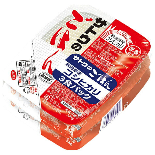 サトウ食品 サトウのごはん 新潟県産コシヒカリ 3食セット (200g×3食)×12個入【日本出荷】
