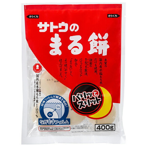サトウ食品 サトウのまる餅 パリッとスリット 400g×20袋入【日本出荷】