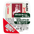 サトウ食品 サトウのごはん 北海道産ゆめぴりか 3食パック (200g×3食)×12個入【日本出荷】