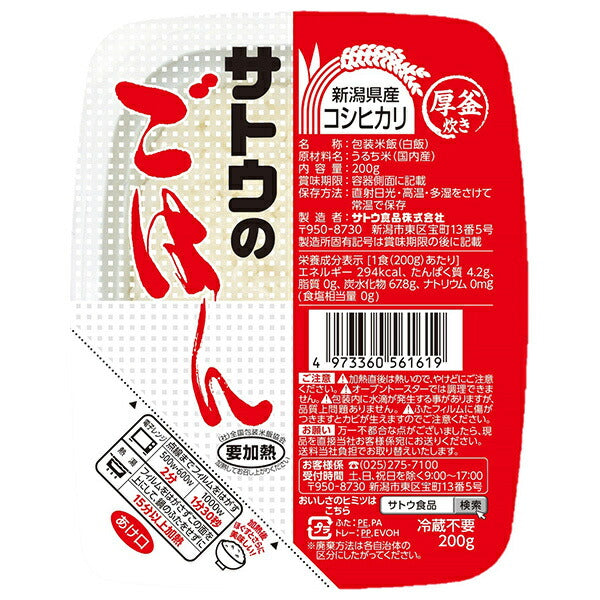 Ebara Foods Golden Flavor Rich Mature 360g x 12 pieces [Shipped in Japan]