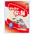 サトウ食品 サトウの切り餅 こぶりにしました。 280g×20個入【日本出荷】