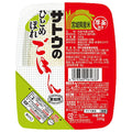 サトウ食品 サトウのごはん 宮城県産ひとめぼれ 200g×20個入【日本出荷】