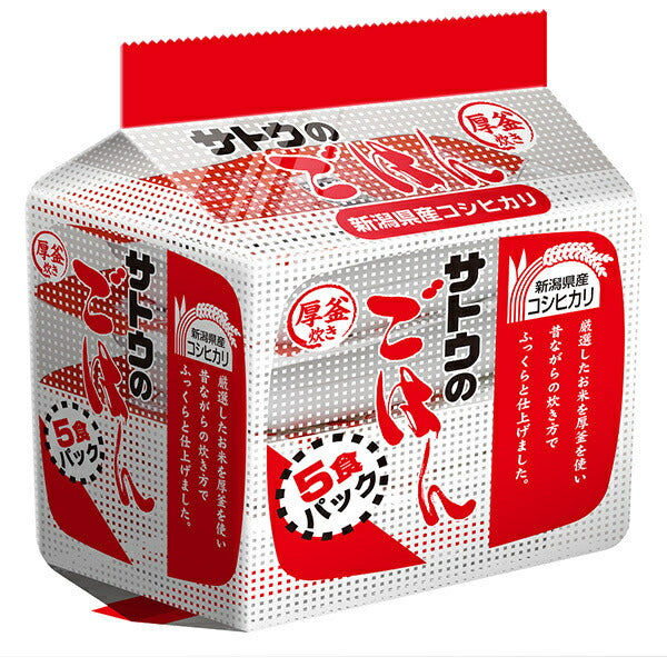 サトウ食品 サトウのごはん 新潟県産コシヒカリ 5食パック (200g×5食)×8個入【日本出荷】