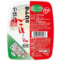 サトウ食品 サトウのごはん コシヒカリ 小盛り 150g×20個入【日本出荷】