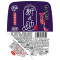 サトウ食品 サトウのごはん 新潟県産新之助 150g×20個入【日本出荷】