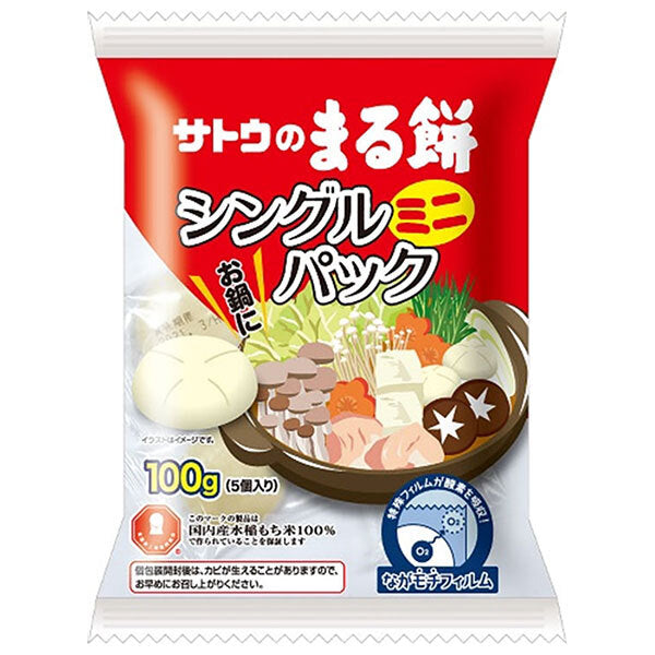 サトウ食品 サトウのまる餅 シングルパック ミニ 100g×20袋入【日本出荷】