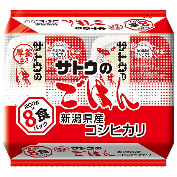サトウ食品 サトウのごはん 新潟県産コシヒカリ 8食パック (200g×8食)×4袋入【日本出荷】