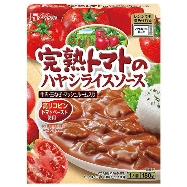 【賞味期限2026.3それ以降】ハウス食品 レトルト 完熟トマトのハヤシライスソース 180g×30個入【日本出荷】