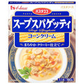 ハウス食品 パスタココ パスタソース スープスパゲッティ コーンクリーム 190g×30個入【日本出荷】