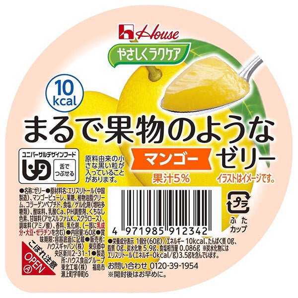 House Foods Easy Raku Care Fruit-like Jelly Mango 60g x 48 pieces [Shipped in Japan]