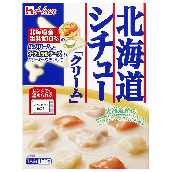 ハウス食品 北海道シチュー クリーム レトルト 180g×30箱入【日本出荷】
