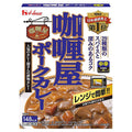 ハウス食品 カリー屋 ポークカレー 中辛 180g×30個入【日本出荷】