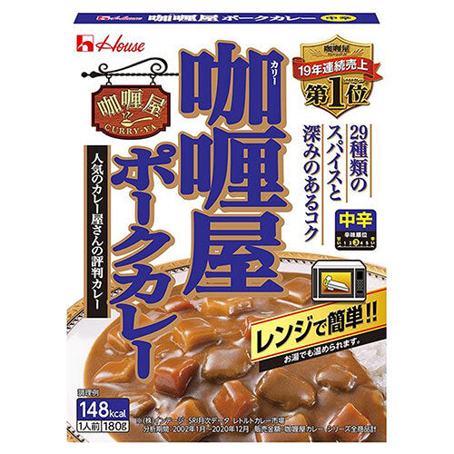 ハウス食品 カリー屋 ポークカレー 中辛 180g×30個入【日本出荷】