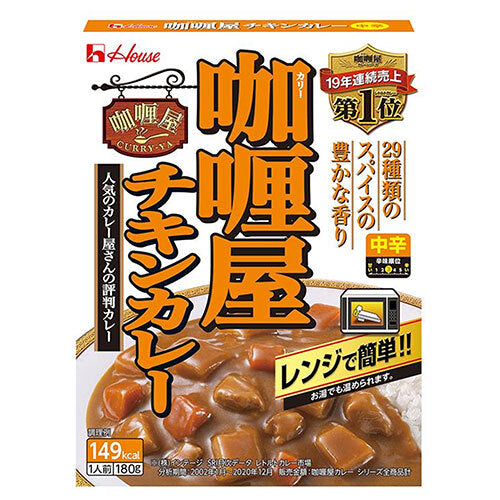 ハウス食品 カリー屋 チキンカレー 中辛 180g×30個入【日本出荷】