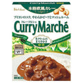 ハウス食品 カレーマルシェ 中辛 180g×30個入【日本出荷】