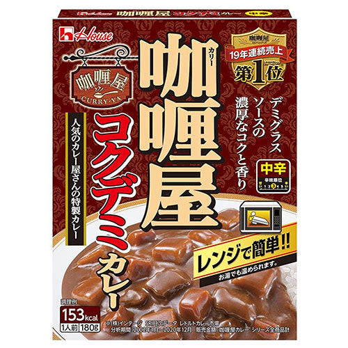 ハウス食品 カリー屋 コクデミカレー 中辛 180g×30個入【日本出荷】