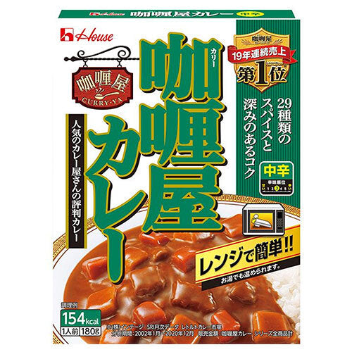 ハウス食品 カリー屋カレー 中辛 180g×10個入【日本出荷】