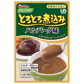 ハウス食品 やさしくラクケア とろとろ煮込みハンバーグ味 80g×40袋入【日本出荷】